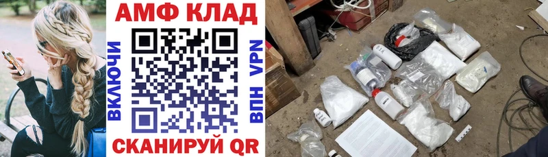 наркотики  Дивногорск  ОМГ ОМГ рабочий сайт  АМФ 97% 