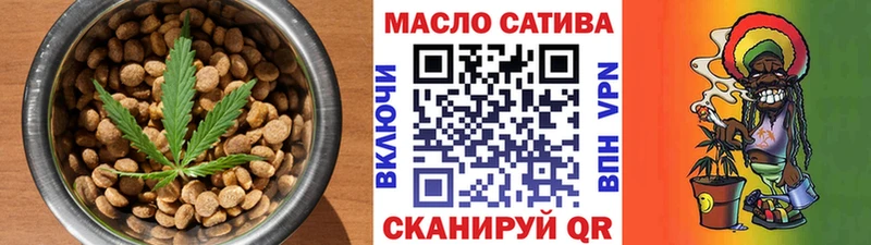 дарнет шоп  Дивногорск  Cannafood конопля 