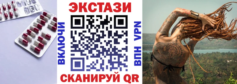 купить наркотик  нарко площадка клад  Ecstasy круглые  Дивногорск 