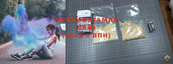 шишки Бронницы