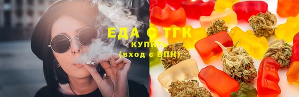 экстази Бугульма