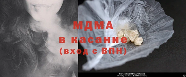 экстази Бугульма