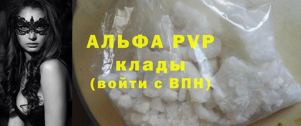 экстази Бугульма