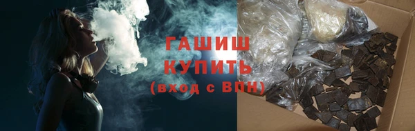 соль курить ск Богородицк