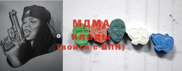 экстази Бугульма