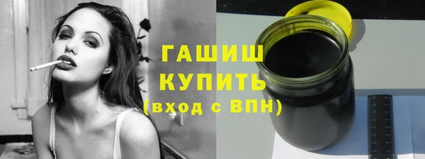 шишки Бронницы