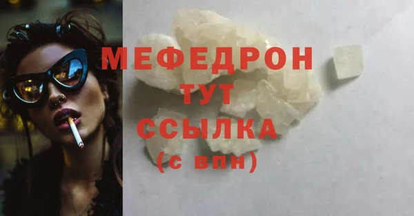 СК Бородино