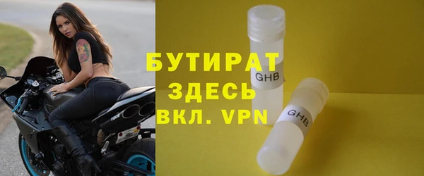 гидропоника Верхнеуральск