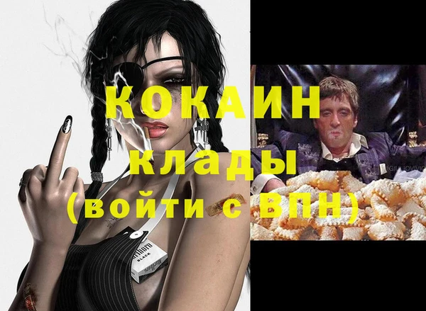 ALPHA PVP Верея