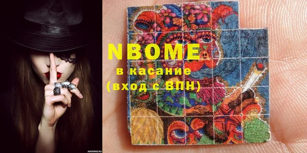 экстази Бугульма