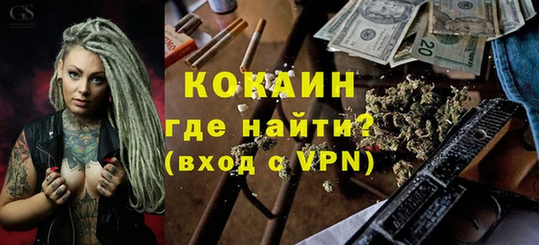 экстази Бугульма