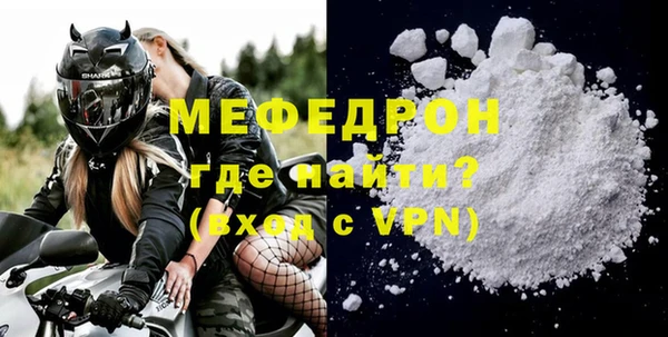ALPHA PVP Верея