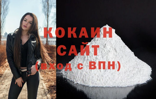 экстази Бугульма