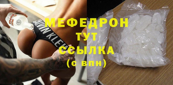 экстази Бугульма