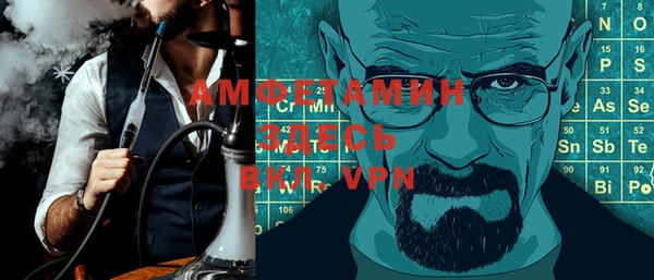 мдма Богданович