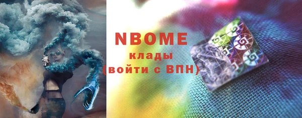 шишки Бронницы