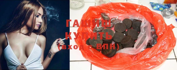 шишки Бронницы