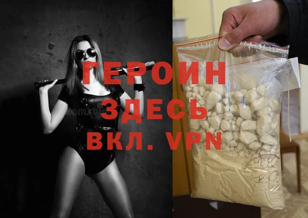 ALPHA PVP Верея