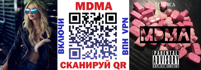 как найти   Дивногорск  MDMA VHQ 