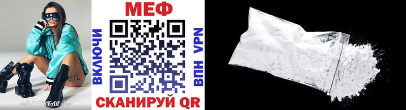 mega ТОР  цена наркотик  Дивногорск  Мефедрон mephedrone 