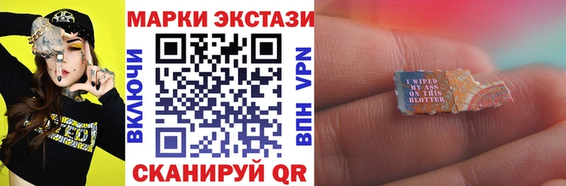 Марки N-bome 1500мкг  МЕГА онион  Дивногорск  цены  