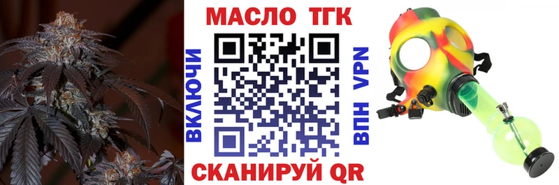 ТГК жижа  где продают наркотики  Дивногорск 