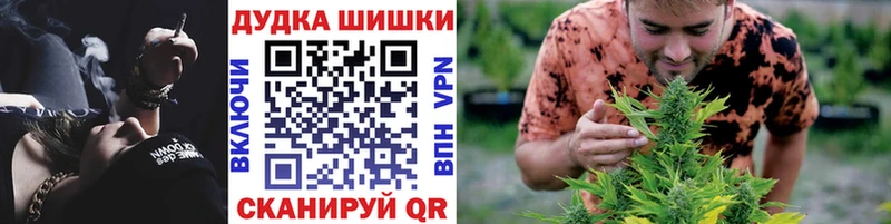 наркошоп  Дивногорск  Шишки марихуана LSD WEED 